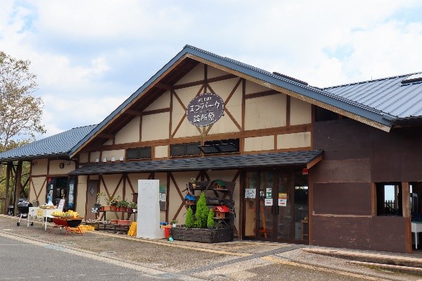 エコ・パーク論所原(ろんしょばる)