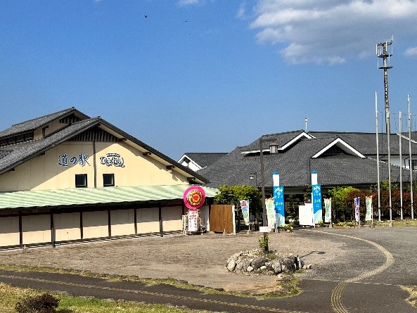 道の駅ひまわり (旧・道の駅みずなし本陣ふかえ)