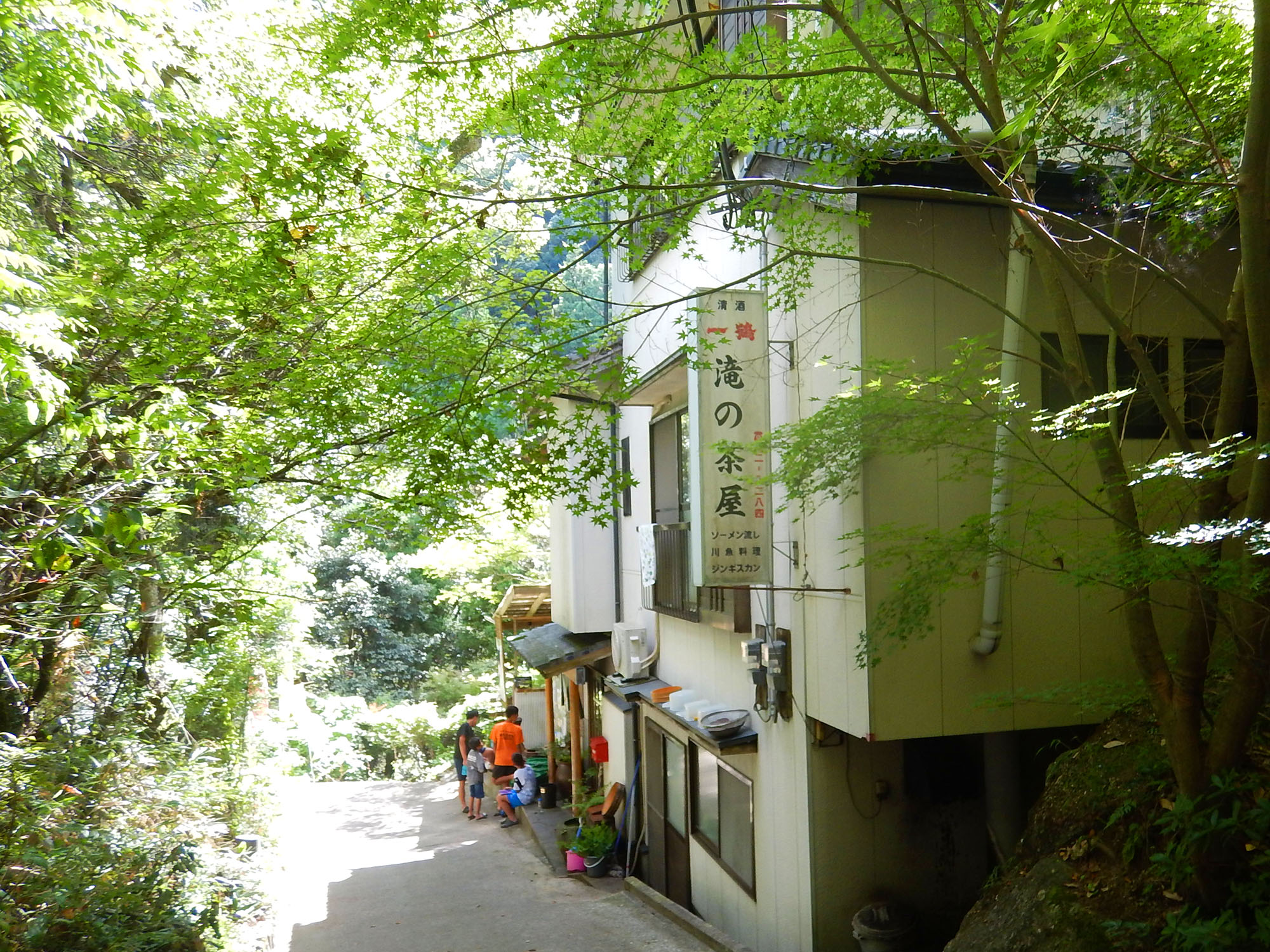 滝の茶屋