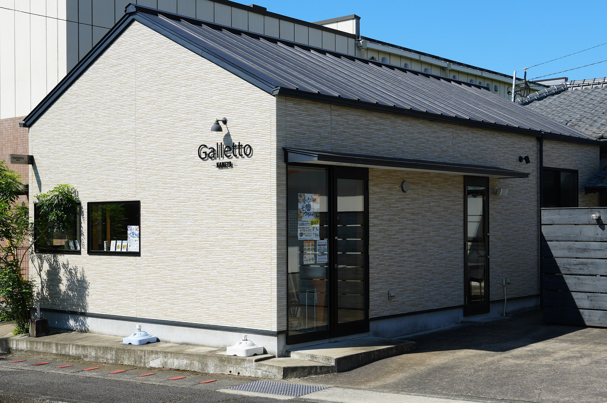 Galletto