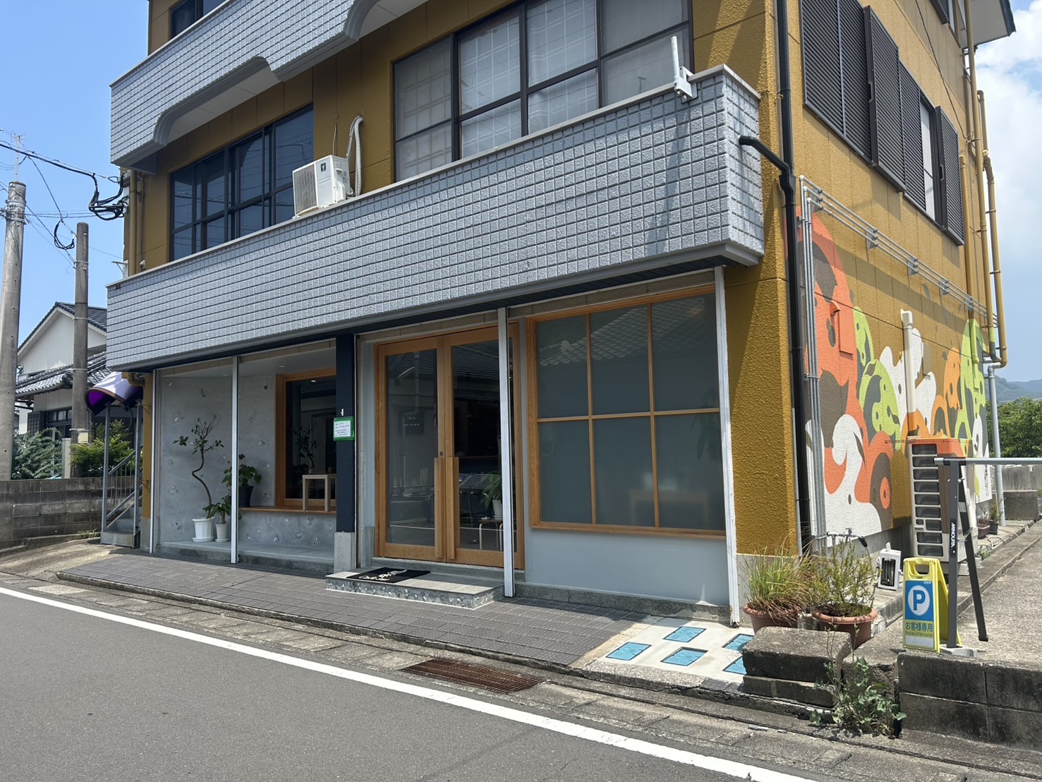 cafe sui